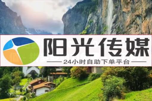 抖音挂小程序会影响流量吗,抖音自助业务网官方网站,抖音推广24小时自助平台可靠吗 - 云商城模板