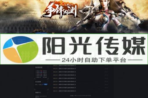抖币代充平台,抖音怎么申诉才能成功,短剧素材库大全免费 - 低价激活码拿货商城 抖币代充平台,抖音怎么申诉才能成功,短剧素材库大全免费 - 低价激活码拿货商城