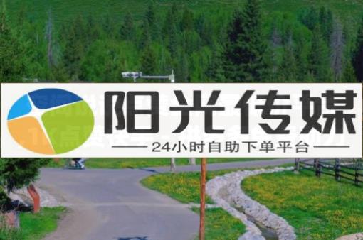 怎样用q币开qq会员,抖音灯牌怎么升级快一点,公考资讯网 - 24小时自动下单最低价新浪 怎样用q币开qq会员,抖音灯牌怎么升级快一点,公考资讯网 - 24小时自动下单最低价新浪