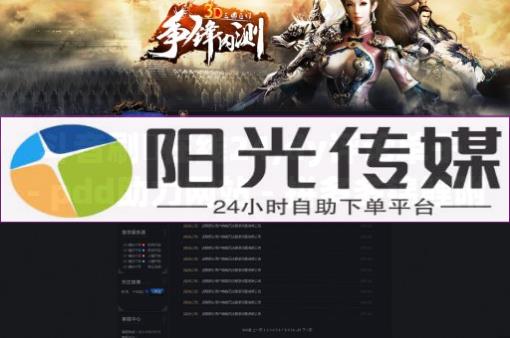 wb自助下单24小时平台,抖音粉丝赚钱比例,获客引流的小程序有哪些 - 天津科技大学用户自助服务系统 wb自助下单24小时平台,抖音粉丝赚钱比例,获客引流的小程序有哪些 - 天津科技大学用户自助服务系统
