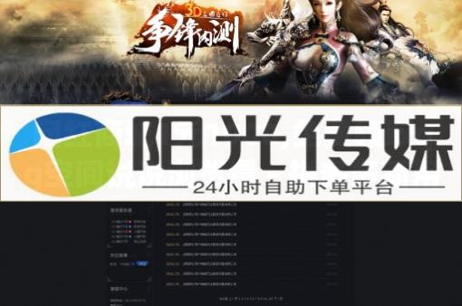 QQ免费领取SVIP链接,全国的网红排名前十有哪些,视频号骗局揭秘怎么办 - 全自动浏览广告 QQ免费领取SVIP链接,全国的网红排名前十有哪些,视频号骗局揭秘怎么办 - 全自动浏览广告