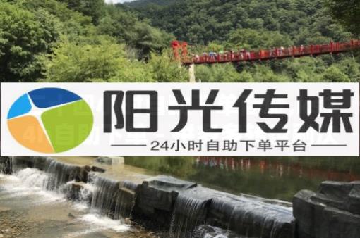 视频号接单平台,抖音主播排名最新排行榜,小红书引流有用吗 - 网上自助服务平台 视频号接单平台,抖音主播排名最新排行榜,小红书引流有用吗 - 网上自助服务平台