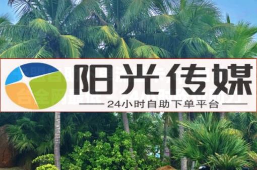 抖音粉丝秒到账,抖音点赞挣钱的是真的吗知乎,网红助力单赚佣金诈骗 - 全网自助下单软件哪个好 抖音粉丝秒到账,抖音点赞挣钱的是真的吗知乎,网红助力单赚佣金诈骗 - 全网自助下单软件哪个好