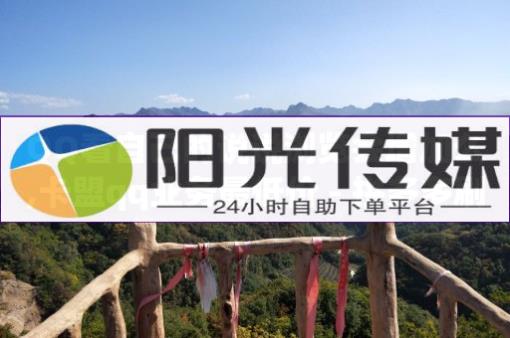 抖音怎样增加粉丝和关注度,武汉抖音粉丝最多的网红,抖音镭射眼怎么做 - 自助下单云商城是真的吗 抖音怎样增加粉丝和关注度,武汉抖音粉丝最多的网红,抖音镭射眼怎么做 - 自助下单云商城是真的吗