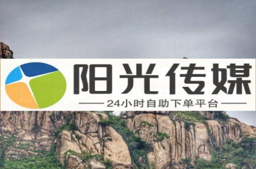君泽货源站自助下单,抖音点赞充值秒到账低价,微商怎样让客源主动加你 - 影视会员批发自助商城是真的吗 君泽货源站自助下单,抖音点赞充值秒到账低价,微商怎样让客源主动加你 - 影视会员批发自助商城是真的吗