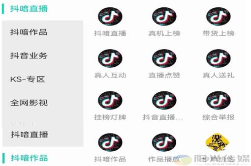 抖音黑科技下载,引流软件ks免费业务平台,自助下单小程序,卡盟低价自助下单网易云,