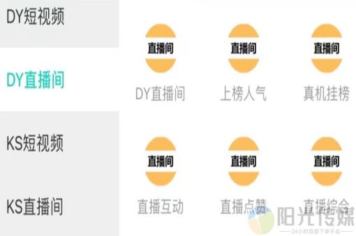 全网业务自助下单商城,自助服务自助下单小程序,qq24小时自助下单全网最低价,ks免费业务平台,