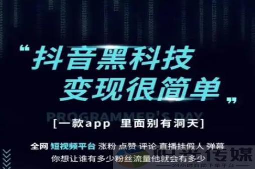 dy业务低价自助下单转发,系统拼多多在线助力,拼多多助力神器软件大全,自助下单24小时平台,