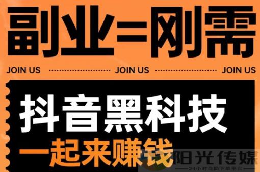 推广引流方法有哪些推广方法,代理推广引流app,ks免费业务平台,拼多多帮忙助力,