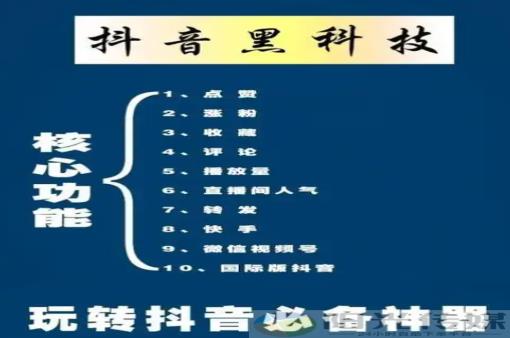 精准引流获客软件,技术引流软件下载站,ks推广自助网站,最新免费qq黄钻,