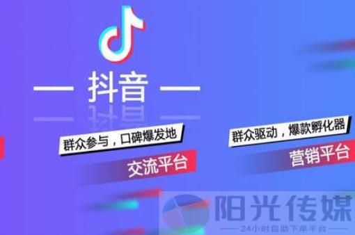 ks24小时下单平台,系统ks推广自助网站,免费qq黄钻网站,抖音流量推广赚钱是真的吗,