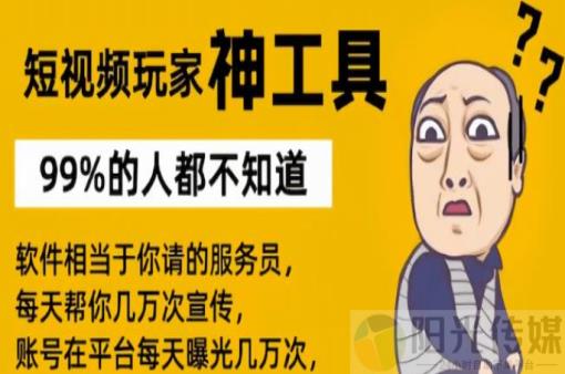 快手业务低价自助平台超低价,云端商城自助下单全网最便宜,抖音云端是什么意思,抖音业务24小时免费下单平台,