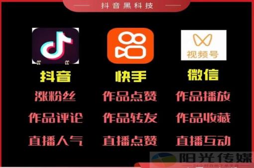 24小时自助下单全网最低价ks,云端商城斗音快手带刷,黑科技云端verizon,亿点卡盟,