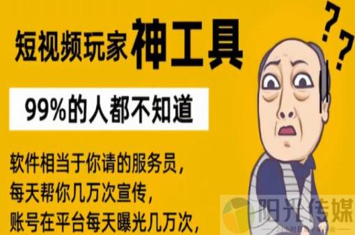 微信引流客源最快的方法,商城24小时自助下单直播间怎样弄,抖音快手黑科技软件热门,视频号一天涨800粉丝,