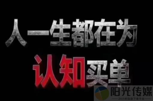 app拉新推广一手接单平台,加盟视频号一天涨800粉丝,抖音快手点关注赚钱软件,ks推广自助网站,
