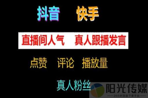 黑科技引流推广神器怎么下载,云端商城全网下单业务,抖音怎么赚钱新手入门,ks免费业务平台, 黑科技引流推广神器怎么下载,云端商城全网下单业务,抖音怎么赚钱新手入门,ks免费业务平台,