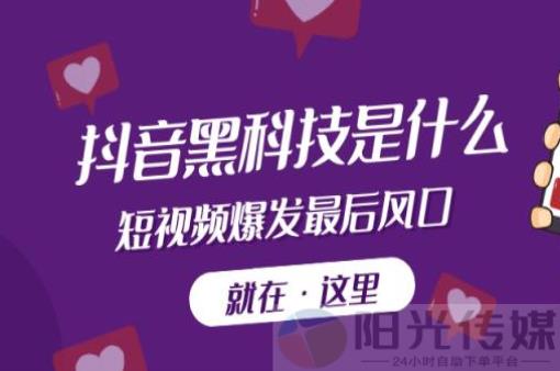 黑科技自助下单商城,下载qq业务卡盟网站,抖音业务24小时在线下单免费,抖音业务24小时在线下单免费,