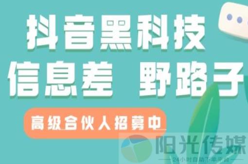 正规挣钱最快的app,免费24小时微商软件自助下单商城,ks一秒5000赞,qq会员低价开通网站,