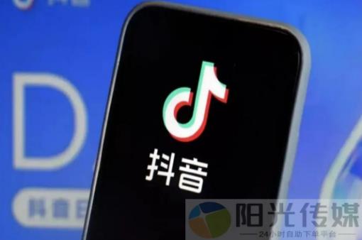 抖音引流神器app,自助服务抖音流量推广,抖音流量推广神器软件,云商城-在线下单,