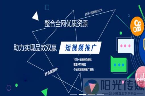 ks24小时下单平台,加盟抖音黑科技神器软件叫什么,抖音业务24小时免费下单平台,推广引流app,