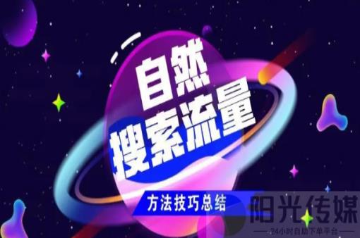 引流推广效果好的app,引流工具24小时自助下单全网最低价,拼多多助力600元要多少人,自助下单拼多多,