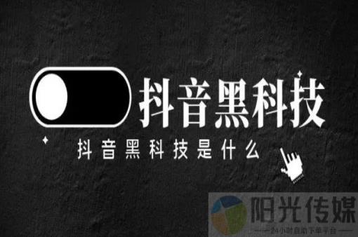 抖音怎么快速千粉,项目快手全网最低价下单平台,拼多多助力神器软件大全,网红商城app下载安装,