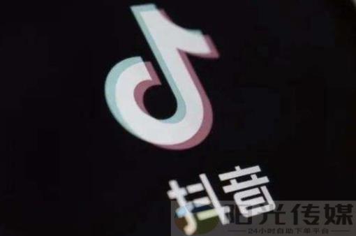 自助下单软件app,引流软件抖音业务24小时免费下单平台,全网自助下单最便宜,抖音快速涨1000个,