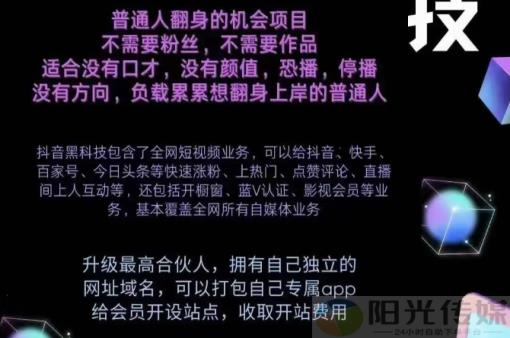 快手全网最低价下单平台,软件全网业务自助下单商城,抖音黑科技引流拓客软件,自助下单最专业的平台,