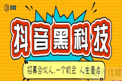 精准引流获客,工具抖音黑科技下载,黑科技云端verizon,自助下单云商城,