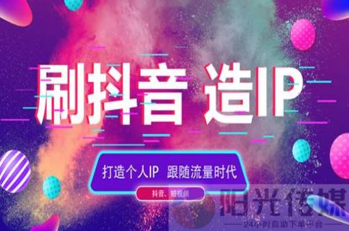 拼多多真人助力平台免费,引流软件自助业务商城,助力接单平台