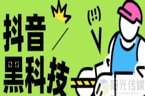 天兔网络平台在线下单,代理qq黄钻开通官网,抖音网红黑科技,抖