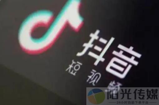 抖音粉丝怎么快速增长,涨粉神器快手全网最低价下单平台,pdd助