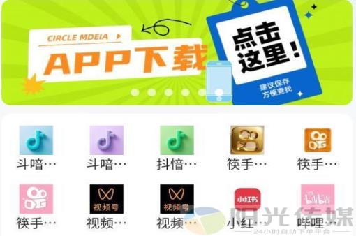 qq24小时自助下单全网最低价,软件商城全网自助下单最便宜,全网
