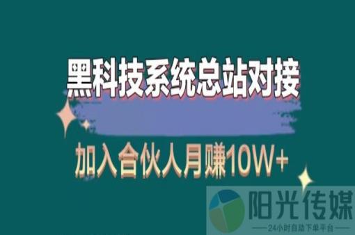 pdd助力网站免费,推广神器ks业务自助下单软件最低价,视频号一天