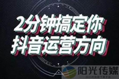 ks免费业务平台,自助下单抖音粉丝要达到多少才能开橱窗,拼多多
