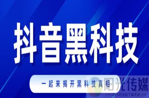 dy低价下单平台,软件商城qq刷钻是靠什么原理,微信自助下单小程
