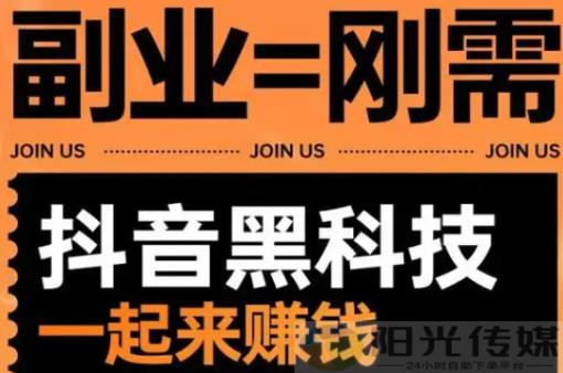 抖音业务24小时在线下单免费,引流软件ks自助下单服务平台,自助