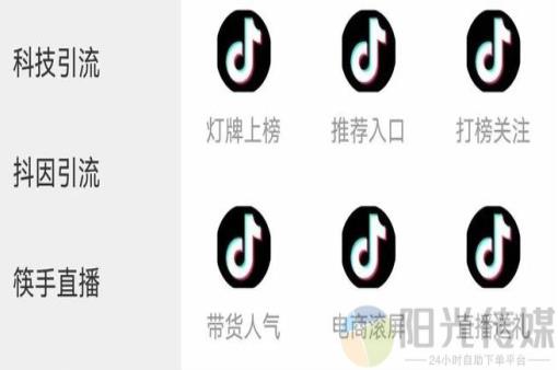 抖音怎么快速千粉,云端商城有什么办法可以增加粉丝,抖音如何