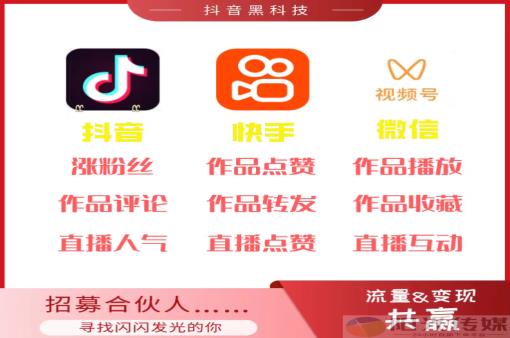 卡盟平台qq业务,引流软件免费推广引流平台,每天领取100000赞名片
