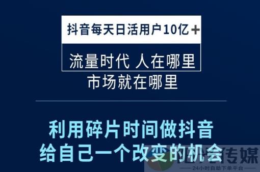ks免费业务平台,工具抖音流量推广神器软件,qq刷钻卡盟永久免费