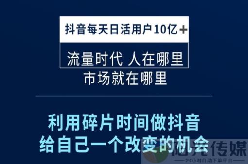 推广引流方法有哪些推广方法,云端商城点赞免费领取,ks免费业务