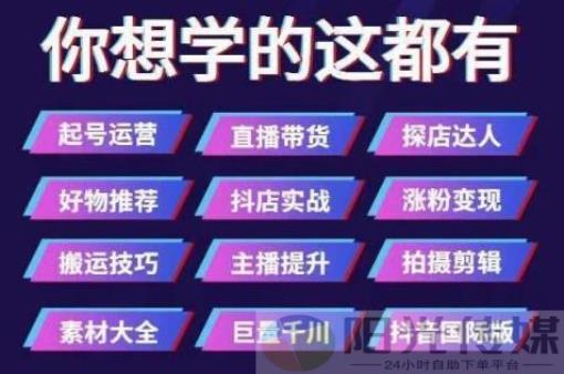 ks推广自助网站,神器自助下单卡网,自助下单拼多多,拼多多助力