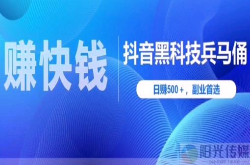 云商城-在线下单,引流工具自助下单小程序,抖音怎么赚钱新手入