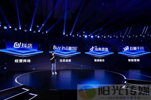 自助下单小程序,自助下单全网下单平台,24小时自助下单全网最低
