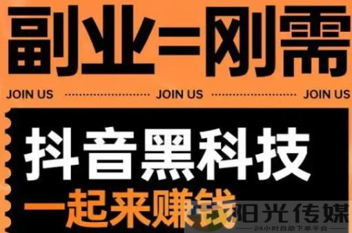 拼多多最后0.01解决办法,系统引流推广神器,拼多多1元10刀助力平