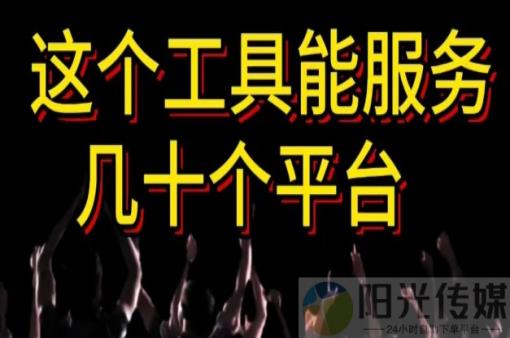 抖音买站0.5块钱100个,引流工具抖音黑科技镭射云端商城,有什么