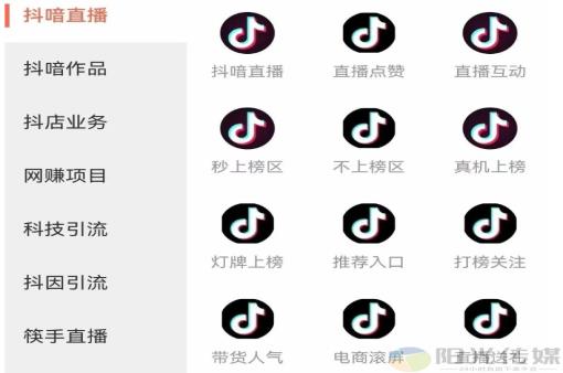 dy免费24小时下单平台,云端商城ks业务自助下单软件最低价,100种