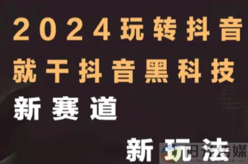 抖音业务24小时在线下单免费,引流工具抖音流量推广神器软件