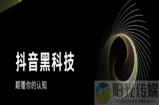 dy业务自助下单软件,软件商城dy业务低价自助下单转发,全网业务