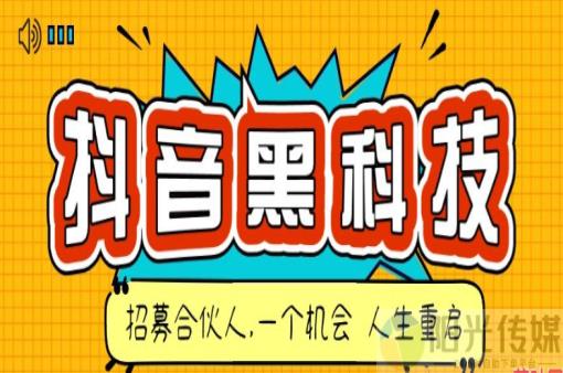 卡盟低价自助下单,云端商城全网自助下单最便宜,什么叫黑科技